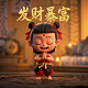 加拿大3d真的假的怎么看